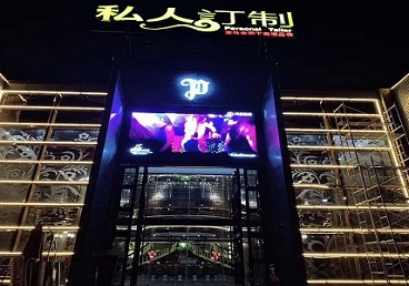 卢氏中低档荤素KTV少爷会所体验-私人定制KTV消费荤素点评