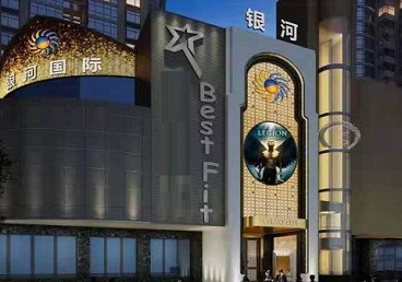 卢氏KTV荤台花场男公关服务好-银河国际KTV花场消费点评